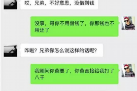 铁欠款人信息催收：高效解决债务问题的关键策略